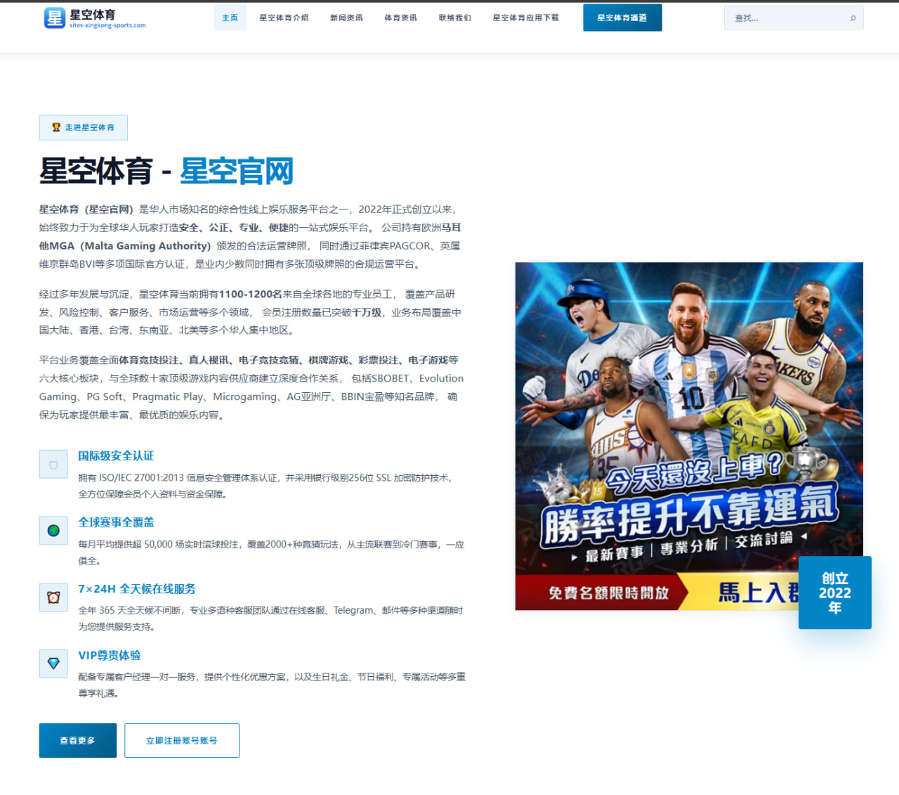 LPL季后赛争夺进入关键阶段：球迷讨论焦点转移