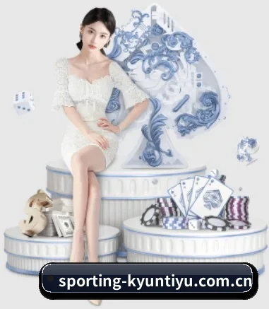 sporting-kyuntiyu.com.cn APP 界面